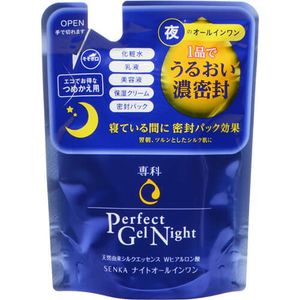 Perfect Gel Night - Refill (80g)