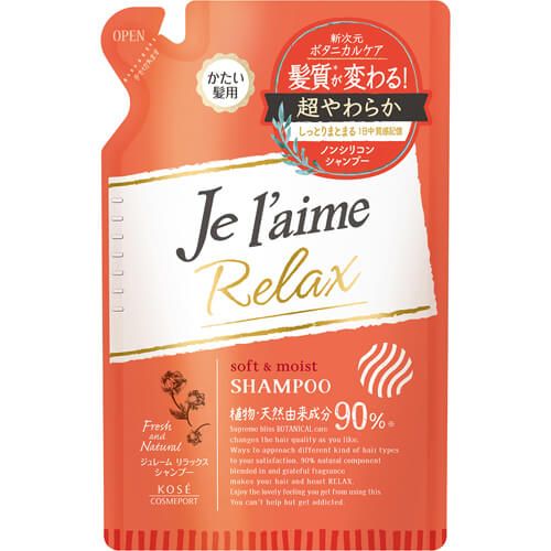 Juremu relax shampoo Soft & Moist Refill