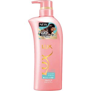 LUX スーパーリッチシャイン ストレート&ビューティー うねりケア シャンプー ポンプ 400g