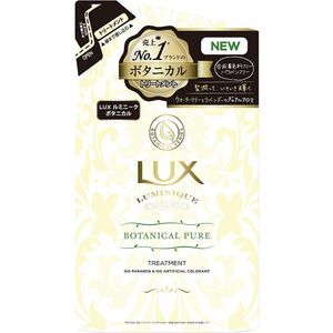 LUX ルミニーク ボタニカルピュア トリートメント つめかえ用 350g