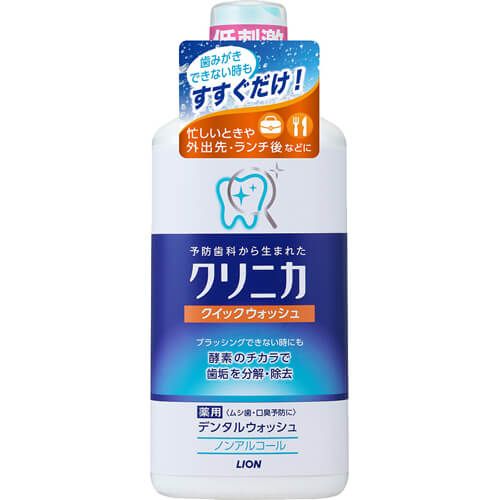 クリニカ クィックウォッシュ ノンアルコール 450ml