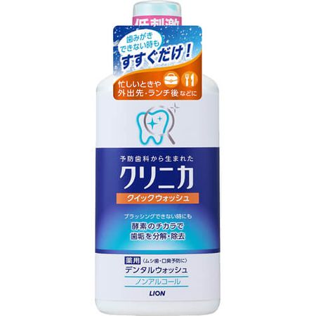 크리니카 퀵워시 논알코올 450ml