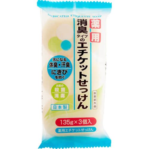 薬用エチケット石けん 135g 3個