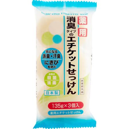 Medicated Etiquette Soap 135g x 3