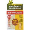 Medicinal horse oil transparent soap 100g
