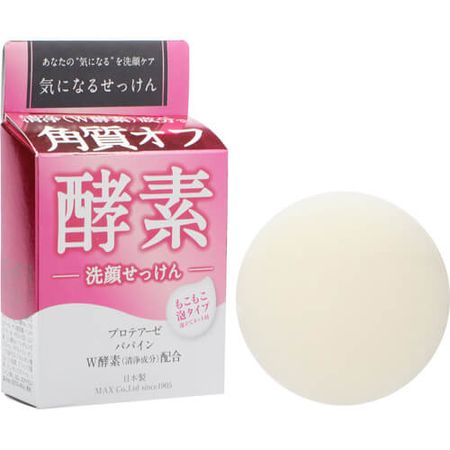 Facial soaps that interest me: Enzymes