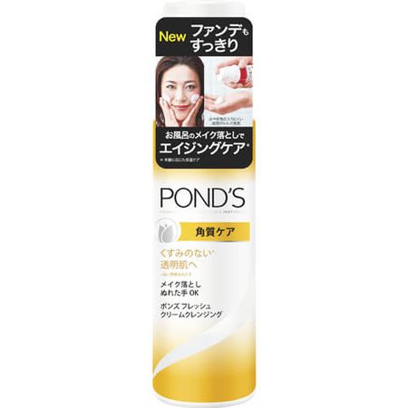 Pond's Fresh Cream Cleansing Exfoliating Care 136g