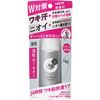 銀迪奧24除臭滾裝無香料40毫升