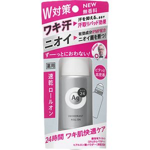 銀迪奧24除臭滾裝無香料40毫升
