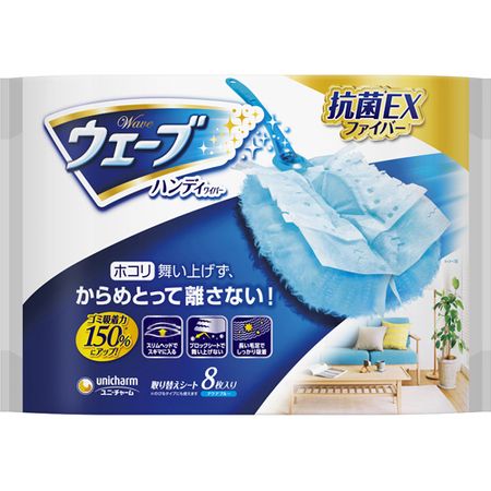Wave common replacement sheet blue 8 sheets
