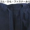 High-quality pongee woven samue, navy blue, L