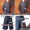 Shijira-woven Jinbei Goldfish and Milky Way (Black) LL