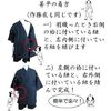 Shijira-woven Jinbei Goldfish and Milky Way (Black) LL