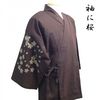 Soft plain weave work clothes with cherry blossoms on sleeves (brown) LL