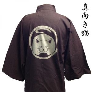 柔らかい平織りソフト作務衣 真向き猫(茶)M