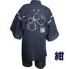 Shijira-ori Jinbei Draft Beer (Cheers) (Black) M