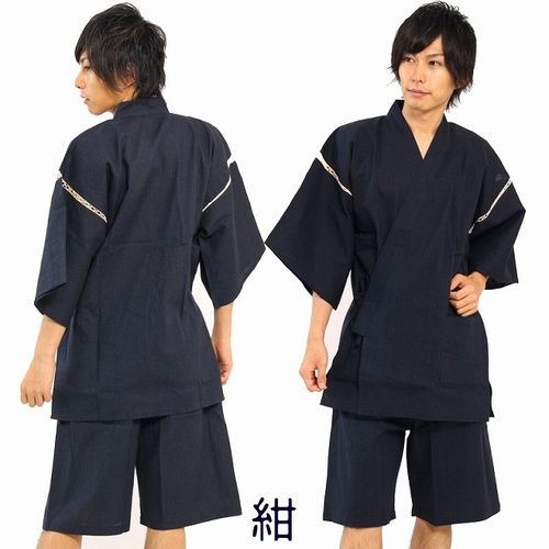 Support weave Jinbei navy blue M