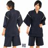 Shijira-woven Jinbei, Navy, LL