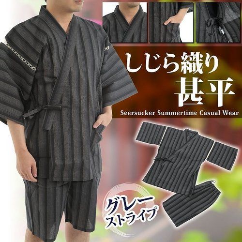 Support weave Jinbei gray LL