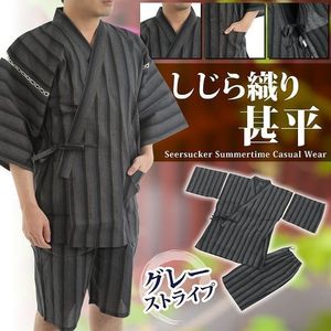 しじら織り甚平グレー LL