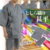 Shijira-woven Jinbei, light gray, M