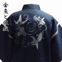 Shijira-ori Discharge-Dyed Jinbei, Goldfish and Ripples, Navy, LL