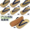 天然アジロ雪駄(黒) 鼻緒紬A  LL(26.5cm～27.5cm)