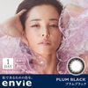 envie 1day [彩色隱形眼鏡/日拋/有無度數/30片裝]