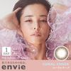 envie 1day 【彩色隱形眼鏡/日拋/有・無度數/10片裝】