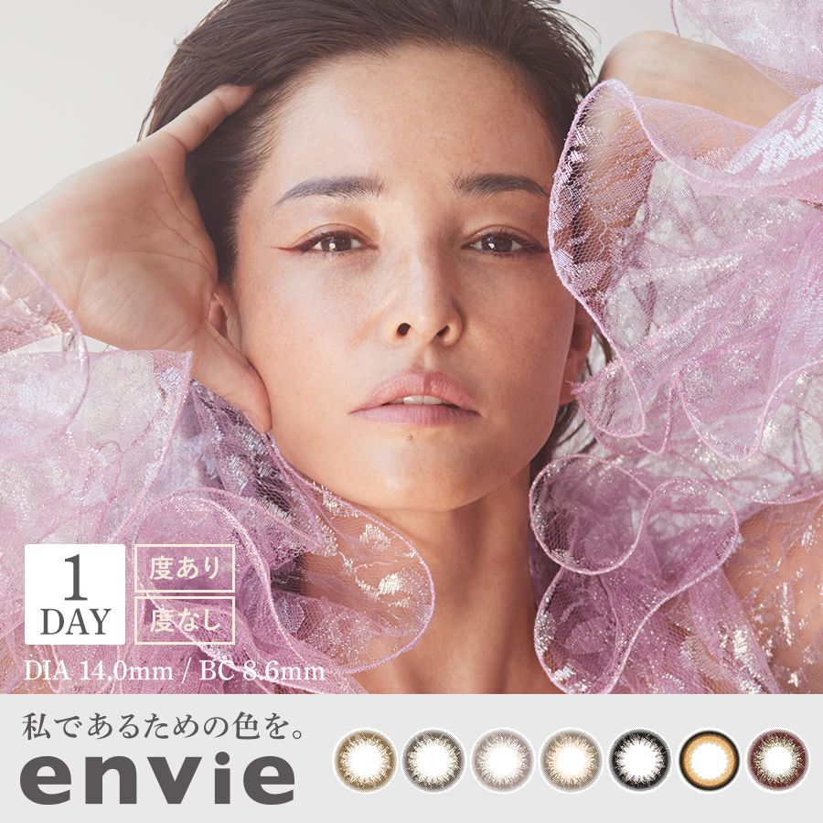 envie 1day 【Color Contacts/1 Day/Prescription, No Prescription/10 Lenses】