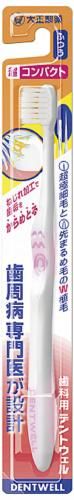 Taisho Pharmaceutical dental Dent well toothbrush ultra-compact normal