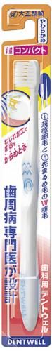 Taisho Pharmaceutical dental Dent well toothbrush ultra-compact softer
