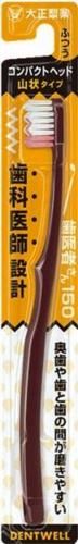 大正製薬 歯医者さん150 山状タイプ ふつう