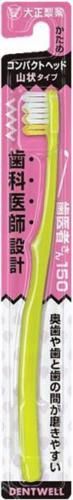 Dentist150 Toothbrush with Mountain-Ridges- Firm