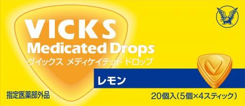 ヴイックス メディケイテッド ドロップ レモン 20個入