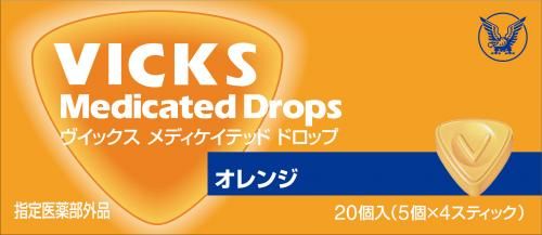 VICKS 喉糖 消除咽喉腫痛 口腔消毒殺菌 橙子味 20颗