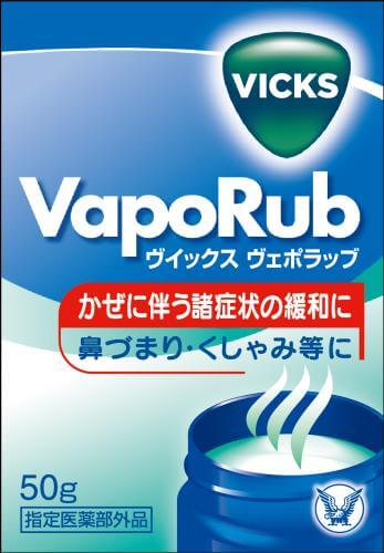 大正製藥 VICKS Vicks VapoRub 止咳通鼻按摩薄荷膏 50g