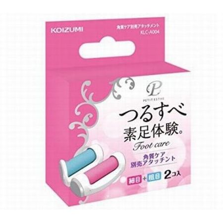 KOIZUMI 去角质护理附件（另售）KLC-A004