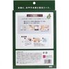 Cojit Mugwort Sap Sheets, Set of 8