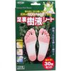 TO-PLAN 足部舒缓贴 30片