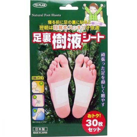 TO-PLAN Foot Sap Sheet 30P
