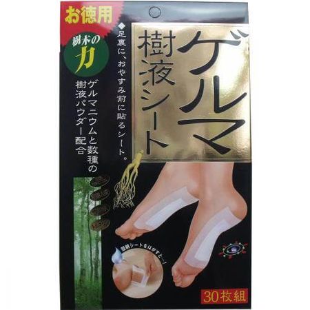 코지트 게르마늄 수액시트 30매입