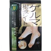 Cojit 锗树液片，8 件套