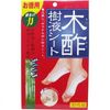 Cojit 木醋液貼片，超值裝 30 張
