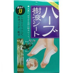 Kojitto tourmaline Herb sap sheet 8 Disc