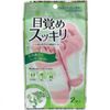 TO-PLAN 香薰醒肤液片，艾蒿，2 片装