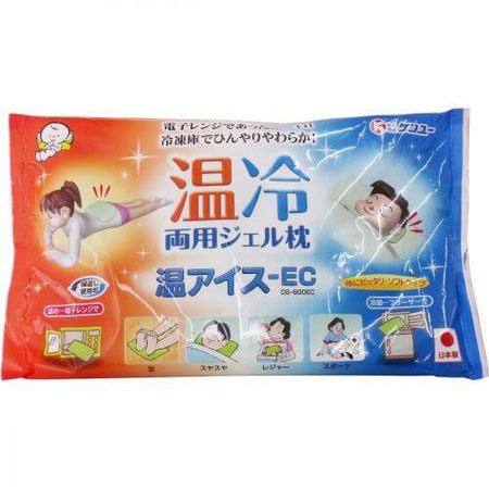 Kenyu冷熱凝膠枕 熱冰-EC OS-600EC