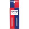 Litmus paper, red and blue, 20 sheets each