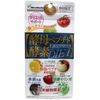 Yeast Peptide + Enzyme Diet 60 servings