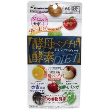 Yeast Peptide + Enzyme Diet 60 servings